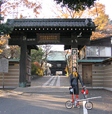 九品仏浄真寺